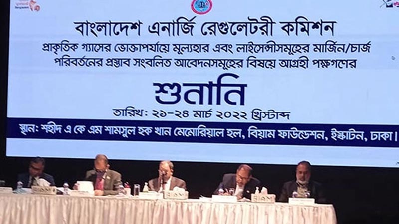 সুন্দরবন গ্যাসের দুই চুলার গ্রাহকের ১০৫ টাকা বাড়ানোর সুপারিশ