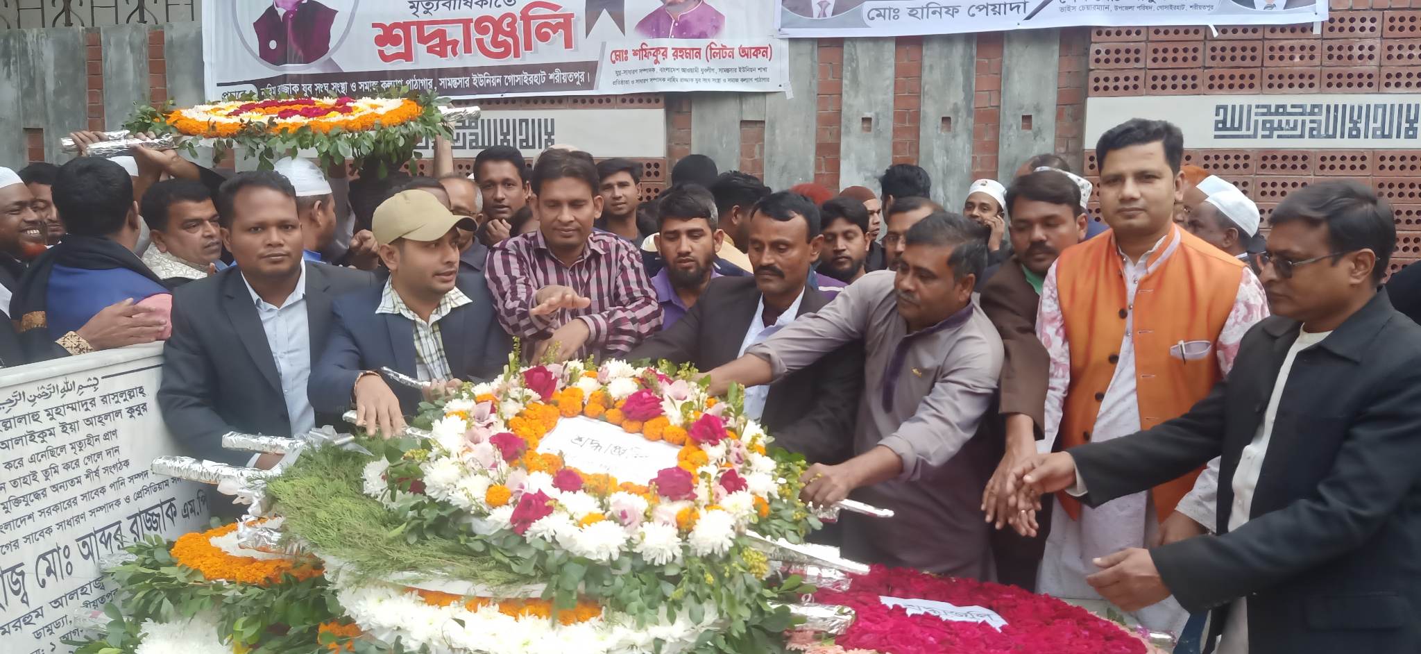 শ্রদ্ধা ভালবাসায় আবদুর রাজ্জাকের মৃত্যুবার্ষিকী পালিত