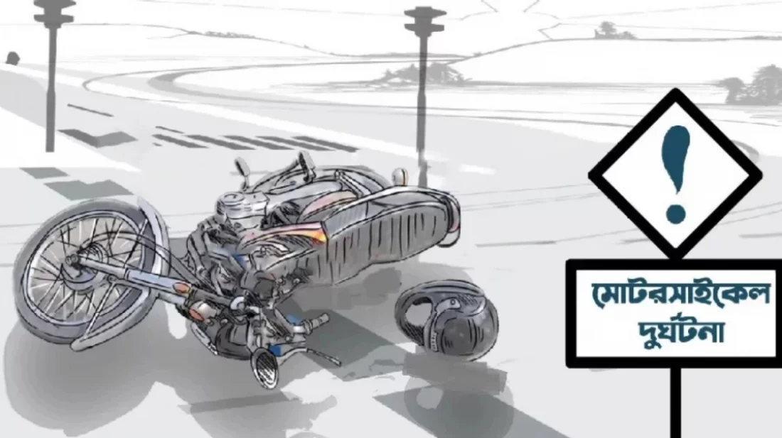 মোটরসাইকেলের বেপরোয়া গতি কেড়ে নিলো ৩ প্রাণ