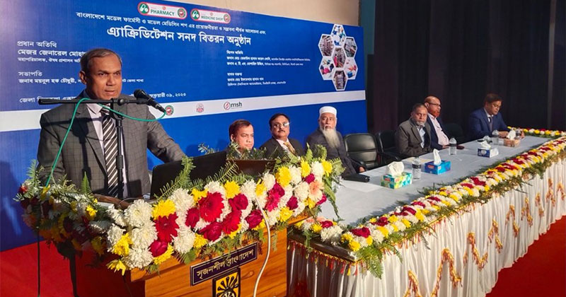 ‘এ বছরের মধ্যে লাইসেন্সবিহীন সব ফার্মেসি বন্ধ করে দেওয়া হবে’