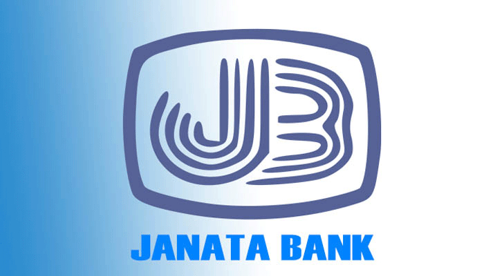 এক কোটি টাকা আদায়ে ২১২ কোটি সুদ মাফ জনতা ব্যাংক চট্টগ্রামের লালদীঘি শাখা