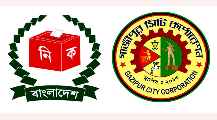 গাজীপুর সিটি করপোরেশন নির্বাচন ২৩ মে রাত থেকে মোটরসাইকেল চলাচলে নিষেধাজ্ঞা