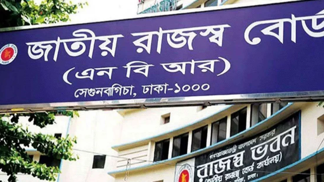 ৫ লাখ কোটি টাকা রাজস্ব আদায়ের লক্ষ্য