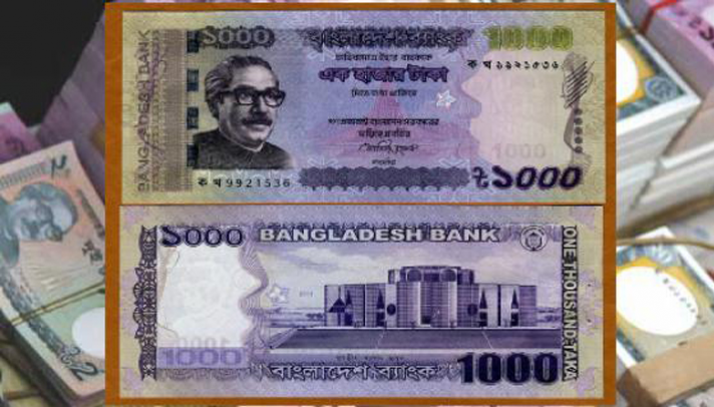 আইনি দুর্বলতায় বেপরোয়া জালটাকার কারবারিরা