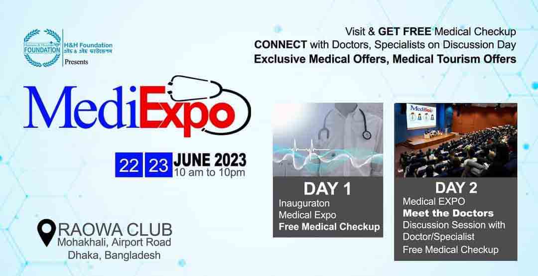 বিনামূল্যে স্বাস্থসেবা ও বিশেষজ্ঞদের পরামর্শ পেতে আয়োজন “এইচ এন্ড এইচ ফাউন্ডেশন প্রেসেন্টস মেডিএক্সপো ২০২৩”