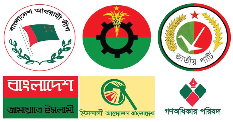 জুলাইয়ের মাঝামাঝি উত্তপ্ত হয়ে উঠতে পারে রাজপথ নতুন মাত্রায় রাজনীতি