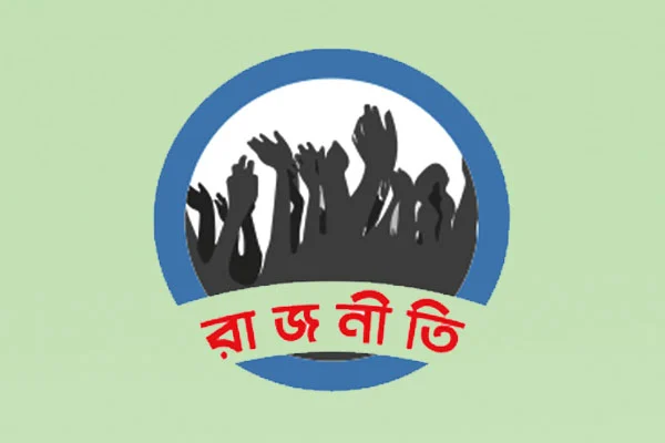 নৌকায়ই চড়বে শরিকরা দ্বাদশ সংসদ নির্বাচনের আগে ১৪-দলীয় জোটে দূরত্ব কমানোর উদ্যোগ