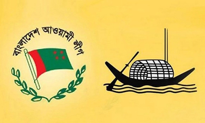 আওয়ামী লীগের ৭৪তম প্রতিষ্ঠাবার্ষিকী আজ, চ্যালেঞ্জ সামনে