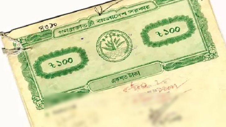 ঘুস দুর্নীতিতে সাবরেজিস্ট্রাররা বেপরোয়া শ্রেণি জাল করে জমি রেজিস্ট্রি অব্যাহত অনুসন্ধানী প্রতিবেদন: প্রতিদিন বিপুল পরিমাণ রাজস্ব হারাচ্ছে সরকার, মানা হচ্ছে না অডিট রিপোর্টের সুপারিশও * মিনতী দাসসহ বহু সাবরেজিস্ট্রার জড়িত এসব কারসাজিতে, সহযোগী হিসাবে রয়েছে দলিল লেখক, উমেদার ও কেরানিদের শক্ত সিন্ডিকেট