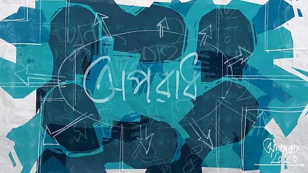 পল্লবীতে দিনের বেলায় ‘ডিবি পরিচয়ে তুলে নিয়ে টাকা লুট’, কিনারা করতে পারেনি পুলিশ