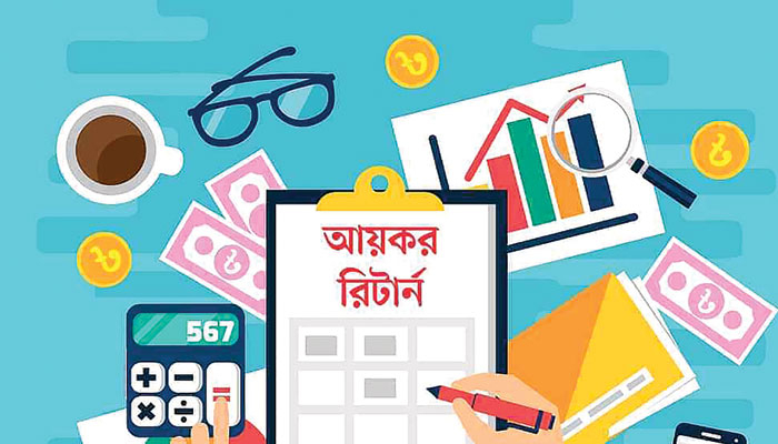 কারা দেবেন দুই হাজার টাকা কর