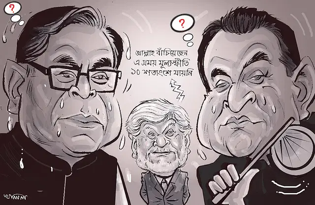 ১১ বছর পর সর্বোচ্চ মূল্যস্ফীতি গত মে মাসে সার্বিকভাবে গড় মূল্যস্ফীতি হয়েছে ৯ দশমিক ৯৪ শতাংশ। এর আগে ২০১২ সালের মার্চে ১০ দশমিক ১০ শতাংশ মূল্যস্ফীতি হয়েছিল।