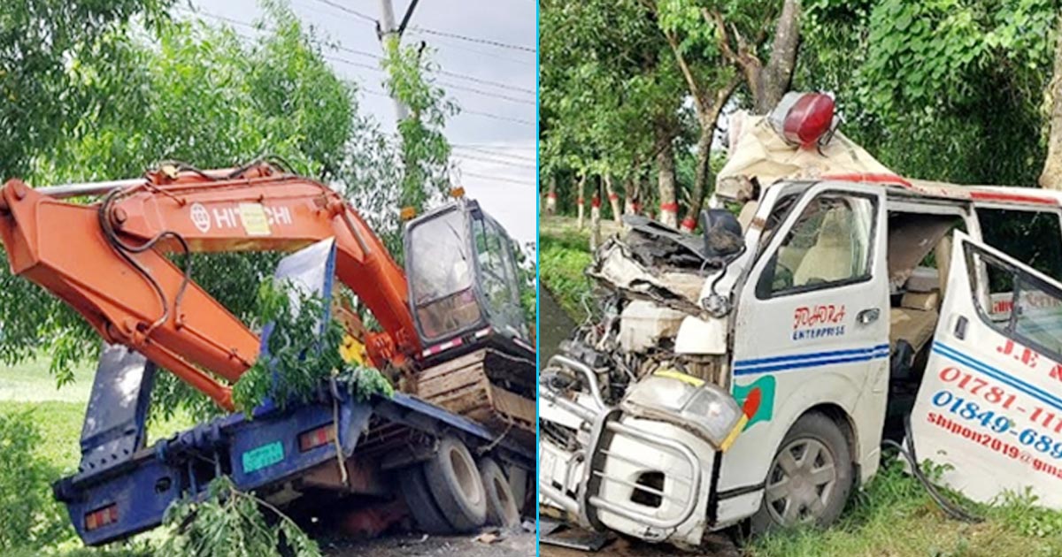 এস্কেভেটর-অ্যাম্বুলেন্স মুখোমুখি সংঘর্ষ, নিহত ৪