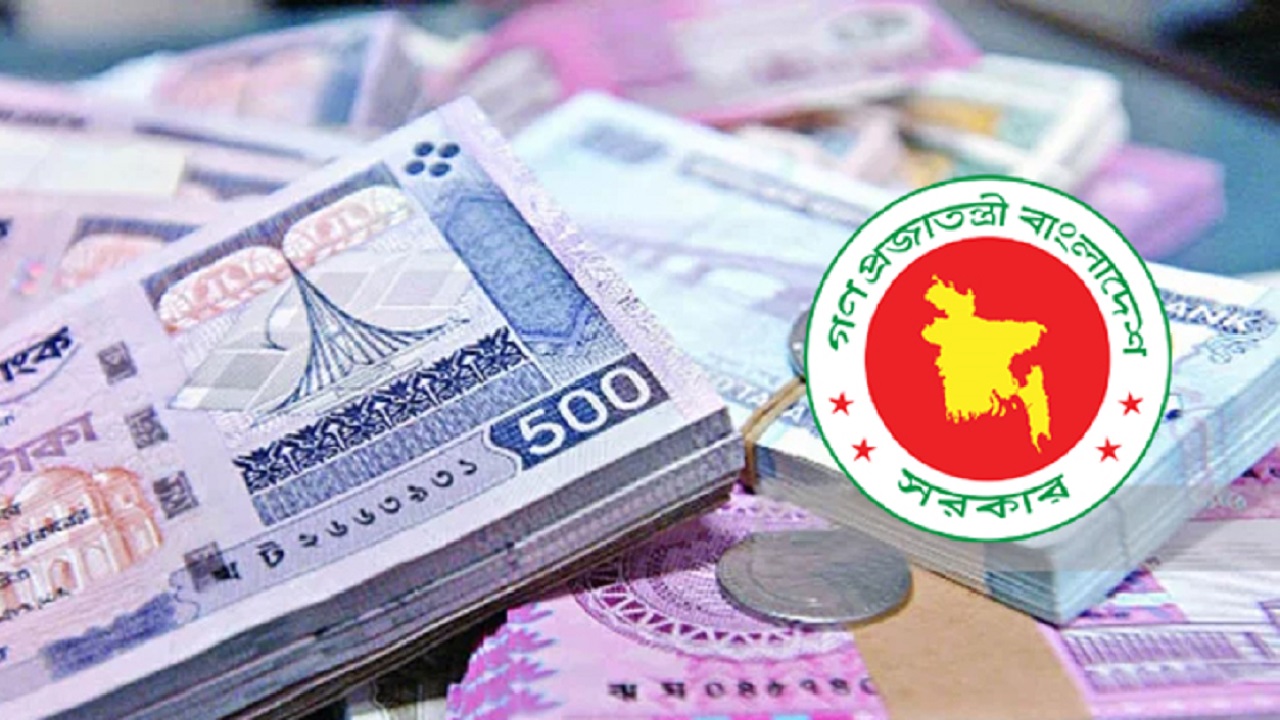 ব্যাংক খাতে সরকারের ঋণ ১ লাখ ২৩ হাজার কোটি