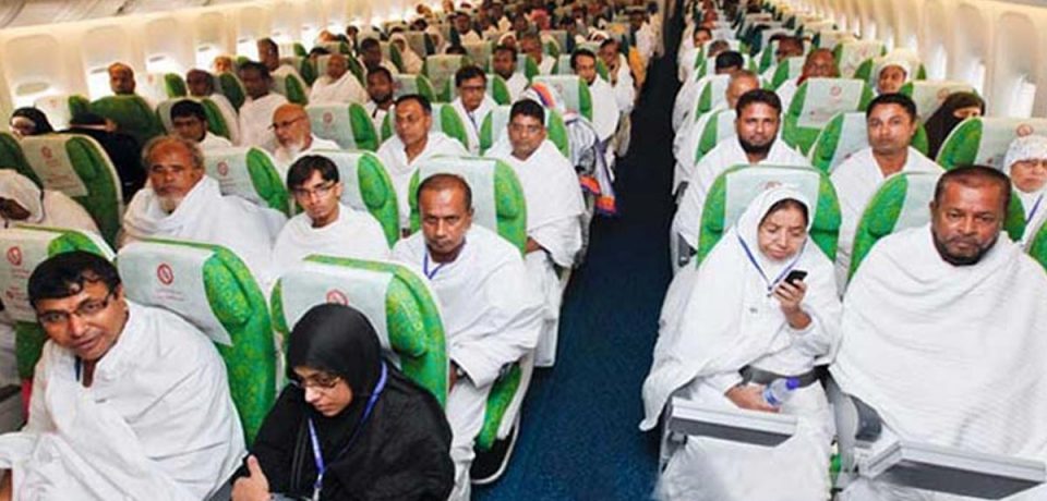 হজের ফিরতি ফ্লাইট শুরু আজ