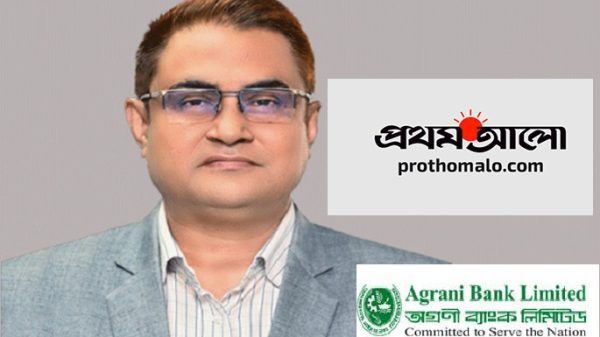 গ্রাহকের অসত্য তথ্য গণমাধ্যমে দিল অগ্রণীর এমডি