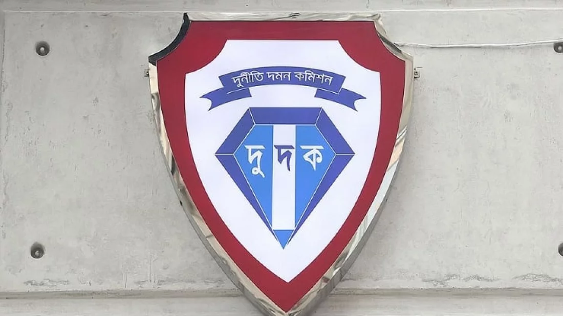 ২২ জনের বিরুদ্ধে তদন্ত করতে দুদকে চিঠি মাদারীপুরে দুই সার্ভেয়ার চাকরিচ্যুত