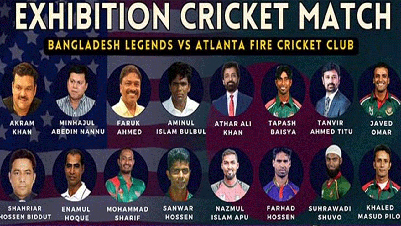 মার্কিন মুল্লুক মাতাবেন বাংলাদেশের কিংবদন্তিরা!