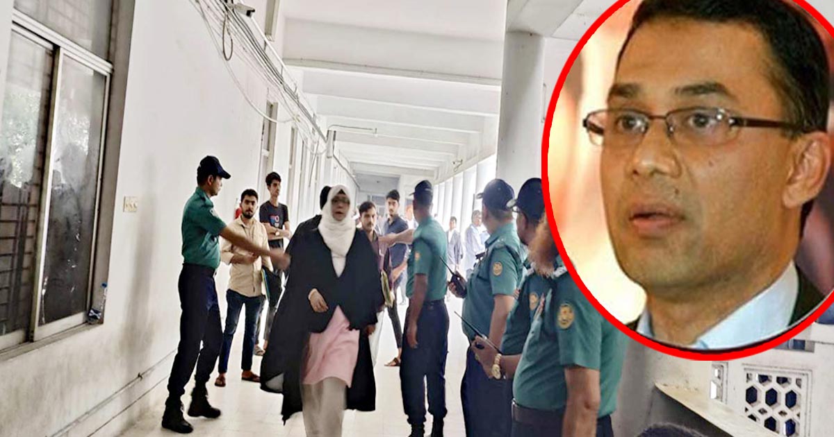 তারেকের বক্তব্য সরানোর নির্দেশ আইনজীবীদের হট্টগোলে এজলাস ছাড়লেন দুই বিচারপতি