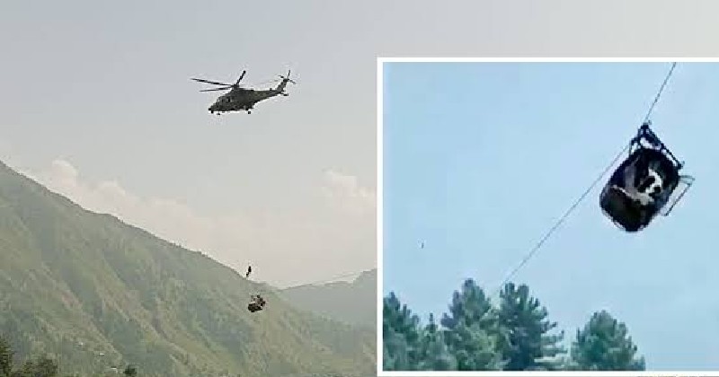 টানা ১২ ঘন্টার শ্বাসরুদ্ধ অভিযান ঝুলন্ত ক্যাবল কারে আটকে পড়া সবাইকে জীবিত উদ্ধার করলো পাকিস্তান সেনাবাহিনী