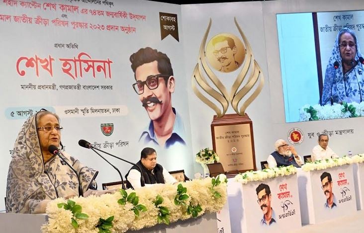 PM confers Sheikh Kamal NSC award