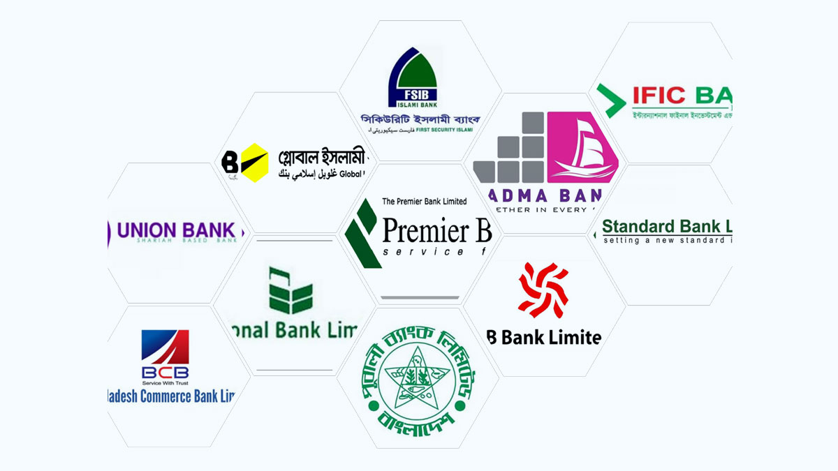 ১১ ব্যাংকের বেপরোয়া ঋণ, ‘ঝুঁকি’তে গ্রাহকের আমানত