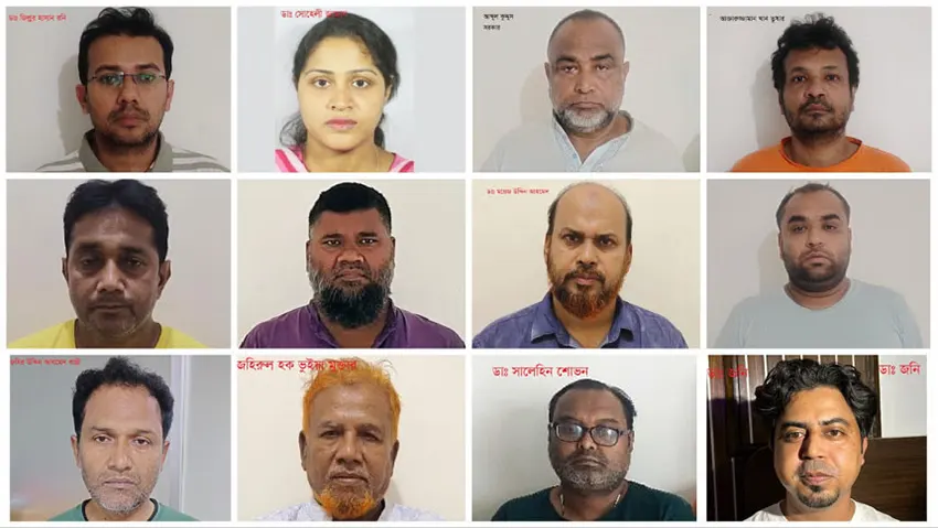 ১৬ বছরে প্রশ্ন ফাঁস করে শত শত শিক্ষার্থীকে মেডিকেলে ভর্তি করিয়েছে চক্রটি: সিআইডি