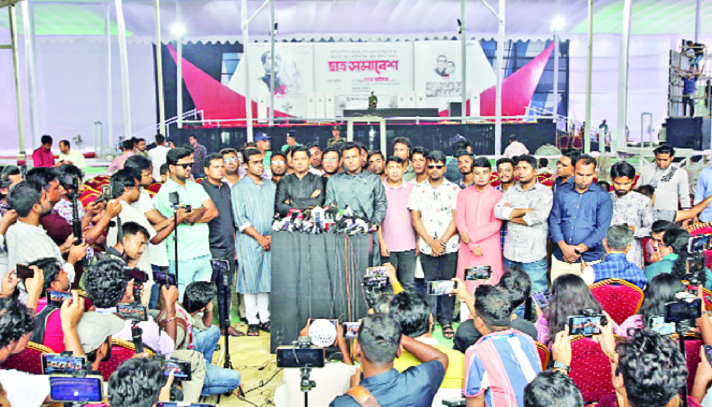 সোহরাওয়ার্দীতে আজ ছাত্রলীগের সমাবেশ