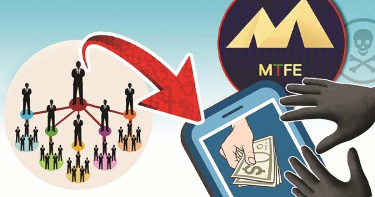 গোয়েন্দা নজরদারিতে এমটিএফই’র ৪০০ সিইও