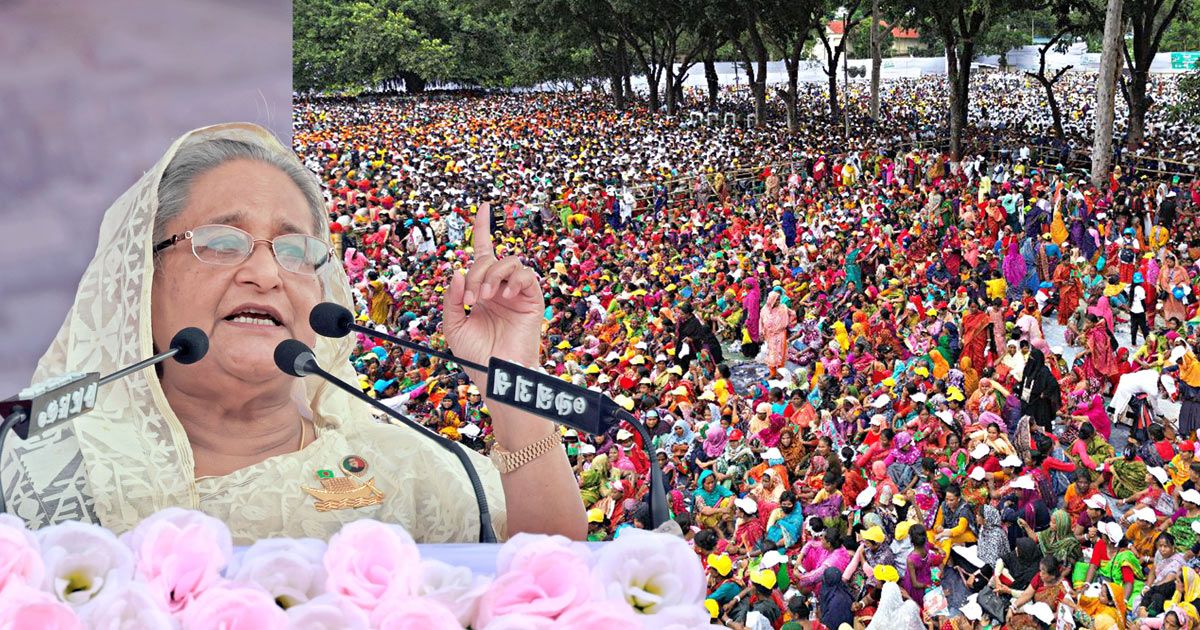 রংপুরের মহাসমাবেশে প্রধানমন্ত্রী শেখ হাসিনা নৌকায় ভোট চাই