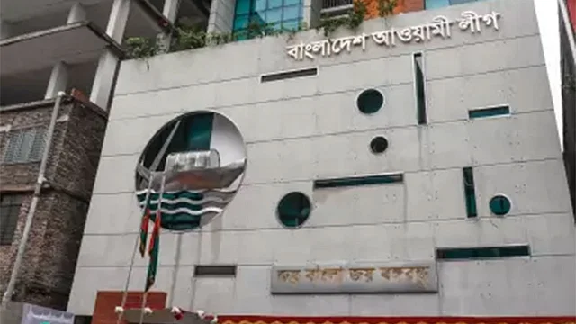 কার্যনির্বাহী সংসদের বৈঠক আওয়ামী লীগের মনোনয়ন পেতে চাইলে যা ‘মানতে হবে’ আওয়ামী লীগের নেতাদের অনেকে দলের জনপ্রতিনিধিদের নামে বদনাম ছড়ান। যাঁরা এটা করবেন, তাঁদের মনোনয়ন দেওয়া হবে না বলে জানিয়েছেন দলীয় সভাপতি।