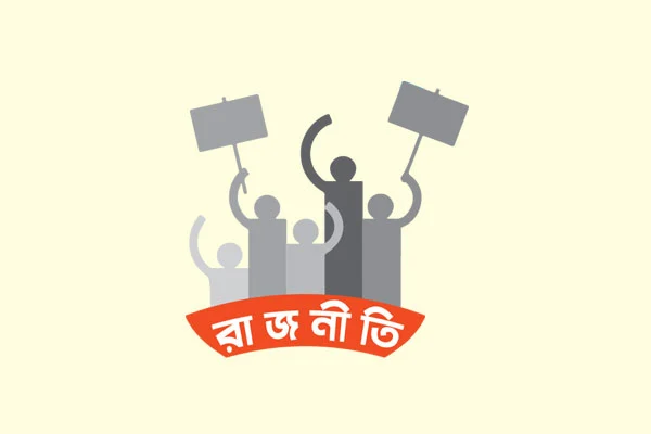 এমপিদের পরিবারে প্রার্থীর ছড়াছড়ি স্ত্রী ভাই শ্যালক ভাতিজা ভাগিনা ভগ্নিপতি বেয়াই পেতে চান নৌকা