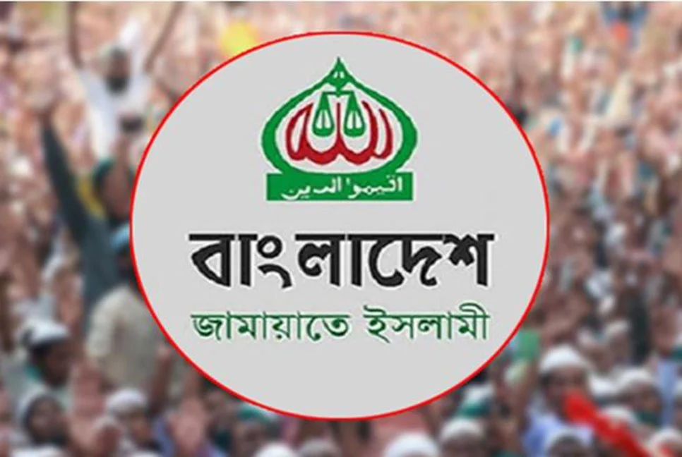 সমাবেশের অনুমতি না পেয়ে যে কর্মসূচি দিল জামায়াত