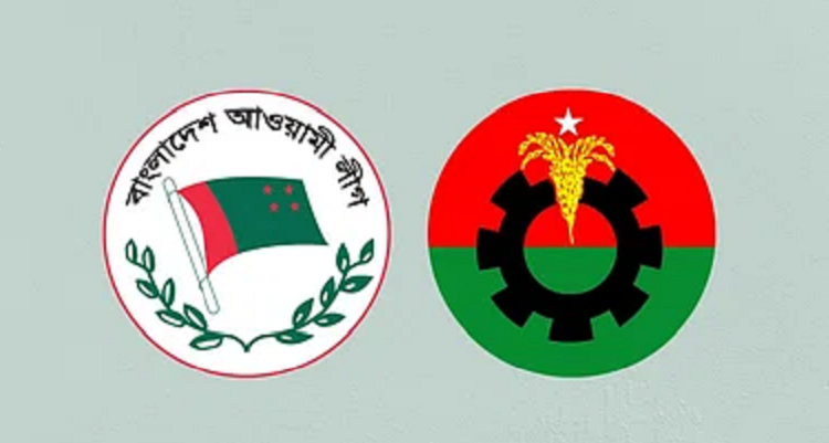 বিএনপির আলটিমেটাম আমলেই নিচ্ছে না আওয়ামী লীগ