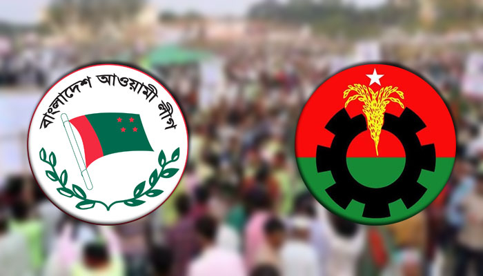 রাজপথে আজ আবারও মুখোমুখি আওয়ামী লীগ ও বিএনপি