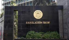 ডলার কেনাবেচায় অনিয়ম, ১৩ ব্যাংকের কাছে ব্যাখ্যা তলব