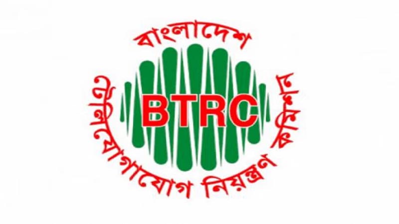 সীমিত করা হচ্ছে ইন্টারনেট ডেটা প্যাকেজ