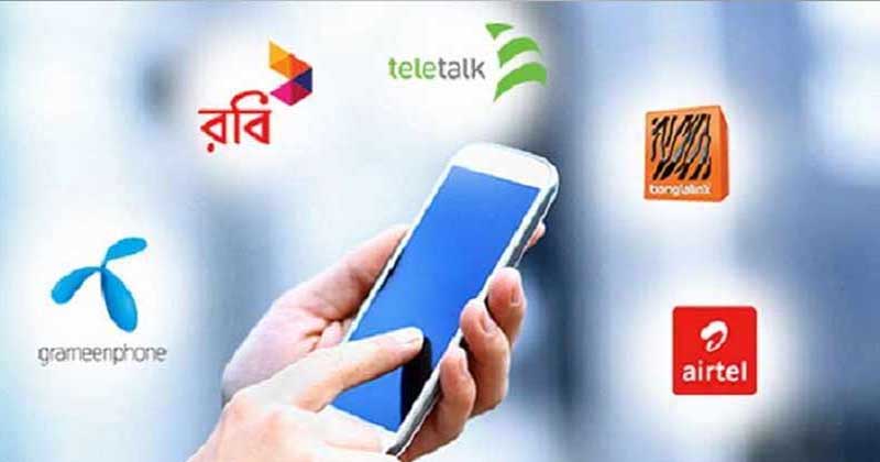 বন্ধ হচ্ছে ইন্টারনেটের যেসব ডেটা প্যাকেজ!