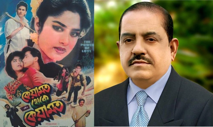 মারা গেছেন ‘কেয়ামত থেকে কেয়ামত’ নির্মাতা সোহান