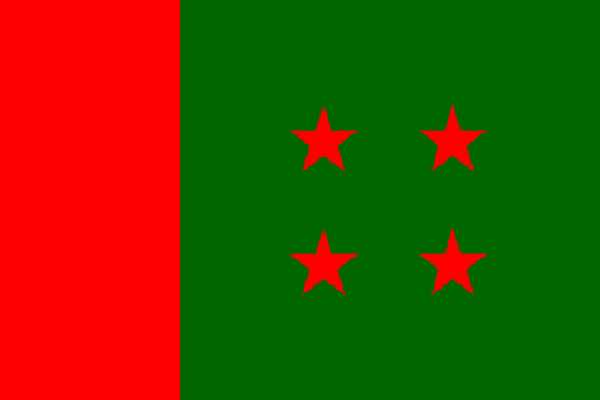 বিকেলে আওয়ামী লীগের শান্তি সমাবেশ