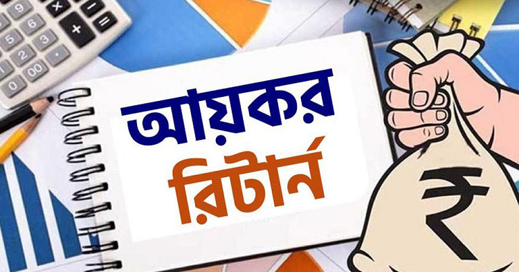 ৫ লাখ টাকার কম হলেই এক  পাতার ফরম