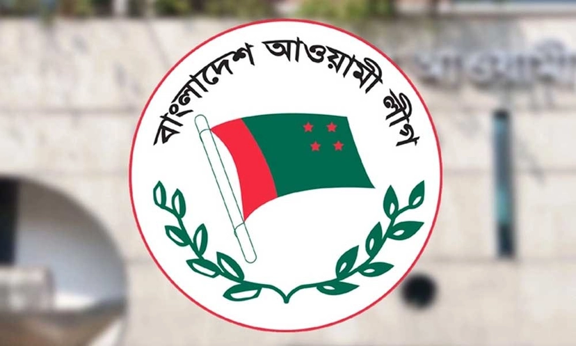 মাঠ ছাড়বে না আওয়ামী লীগ, আজ কর্মসূচি ঘোষণা।