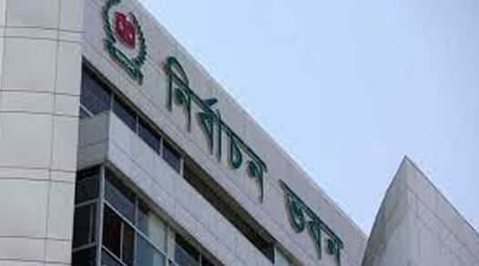 বিদেশি পর্যবেক্ষক ও সাংবাদিকদের জন্য ইসির নীতিমালা জারি