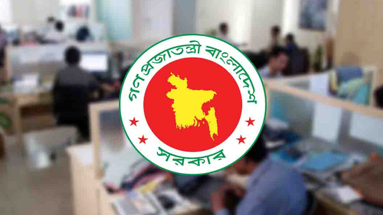 টানা ৩ দিনের ছুটিতে যাচ্ছে দেশ