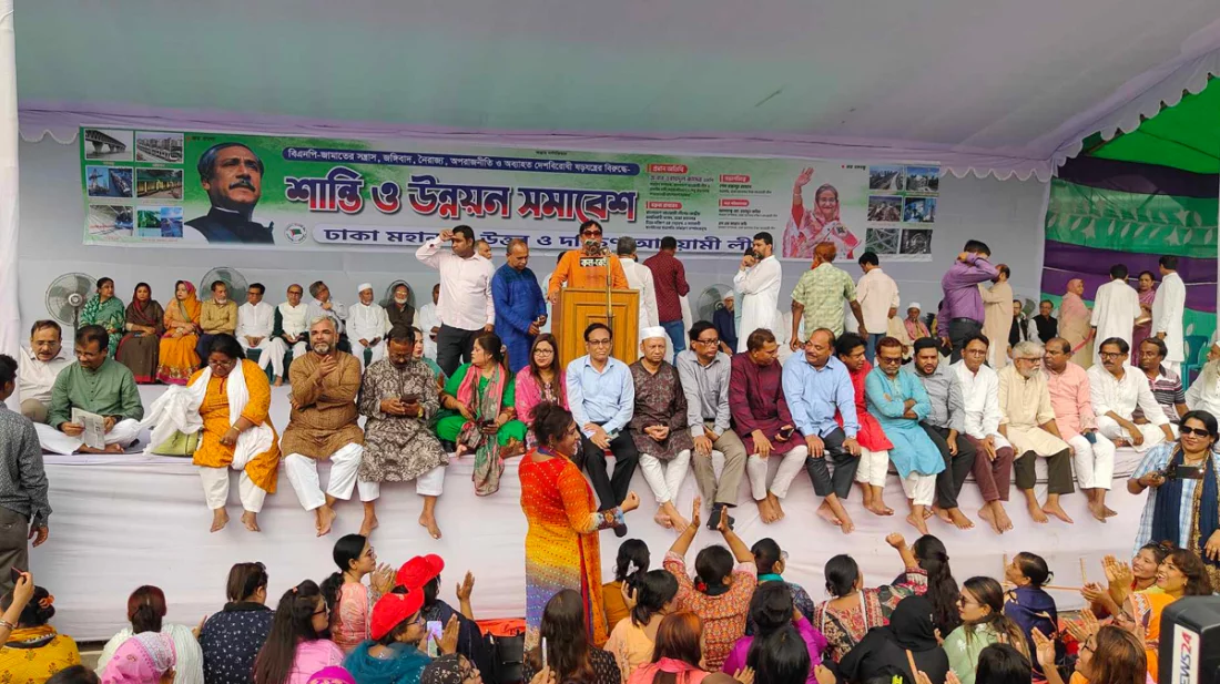 রাজধানীতে আওয়ামী লীগের শান্তি সমাবেশ চলছে