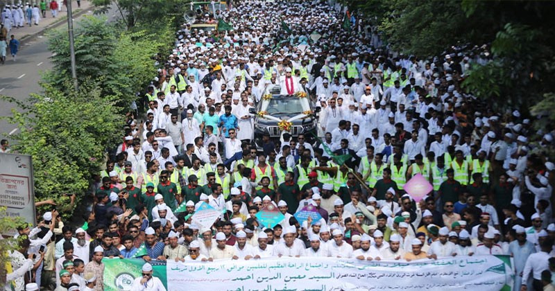 রাজধানীতে ঈদে মিলাদুন্নবীর শোভাযাত্রা