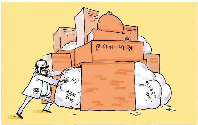 বেগমপাড়া যখন বাংলাদেশি ধনাঢ্য ব্যক্তিদের ‘অবৈধ স্বর্গ’