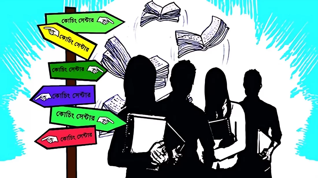 প্রাইভেট-কোচিং নির্ভর ৮৫ শতাংশ শিক্ষার্থী অষ্টমে ২৮.৯ ও নবমে ২৬.২ শতাংশ ৩৩ নম্বরও পায়নি মোবাইল ফোনে আসক্ত এক-চতুর্থাংশ শিক্ষার্থী।