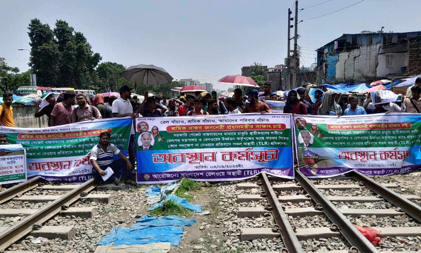 চাকরি স্থায়ী করার দাবি রেললাইন অবরোধ: ঢাকার সঙ্গে সারাদেশের ট্রেন চলাচল বন্ধ