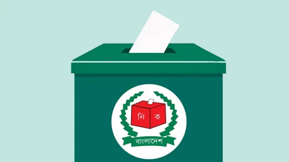 ভোটে নিরাপত্তা নিয়ে শঙ্কা নির্বাচনি কর্মকর্তাদের রিটার্নিং অফিসার করার দাবি ইসির নিজস্ব কর্মকর্তাদের